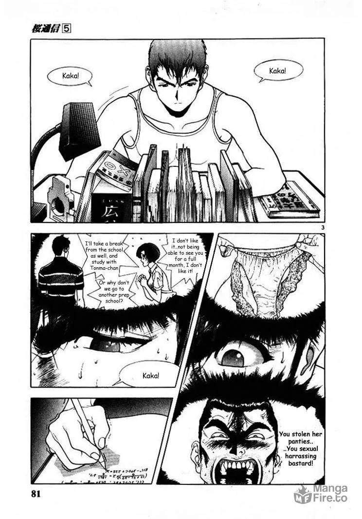 Read Cherry Tree Communication chapter 49 image 2 on Lezhin