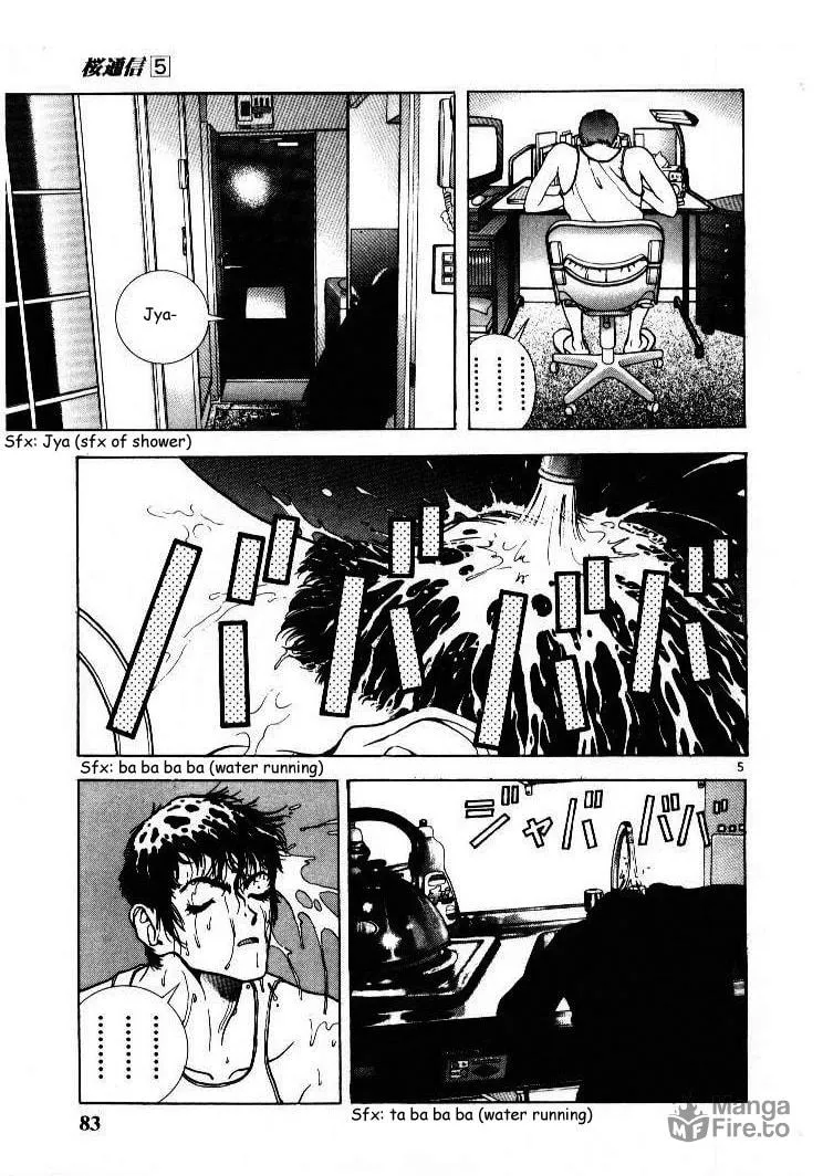Read Cherry Tree Communication chapter 49 image 4 on Lezhin