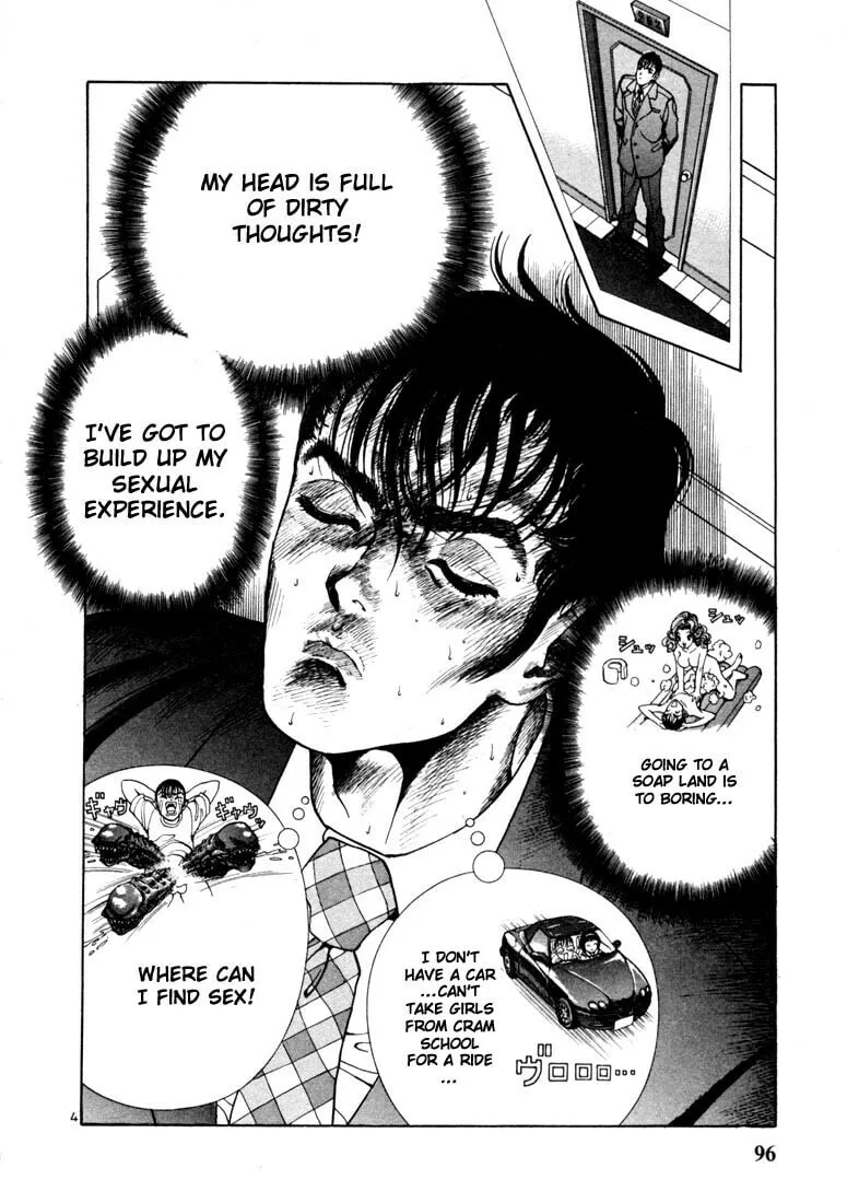 Read Cherry Tree Communication chapter 5 image 3 on Lezhin