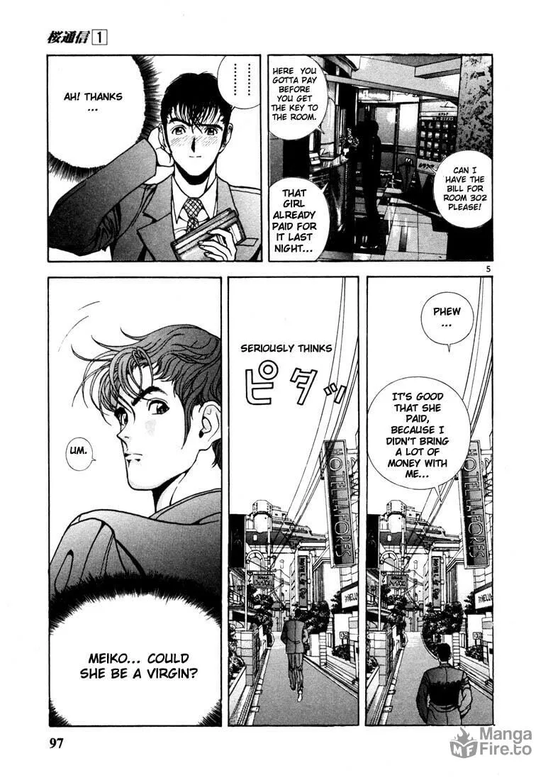 Read Cherry Tree Communication chapter 5 image 4 on Lezhin