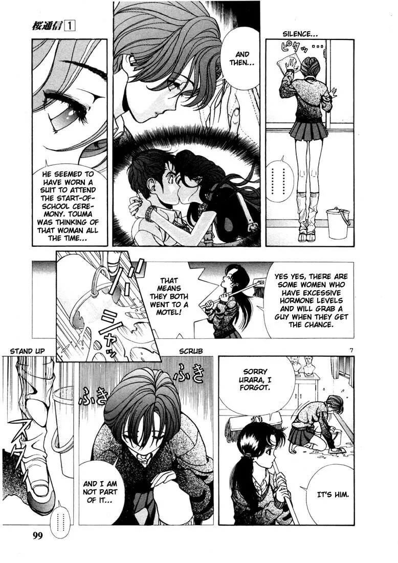 Read Cherry Tree Communication chapter 5 image 6 on Lezhin