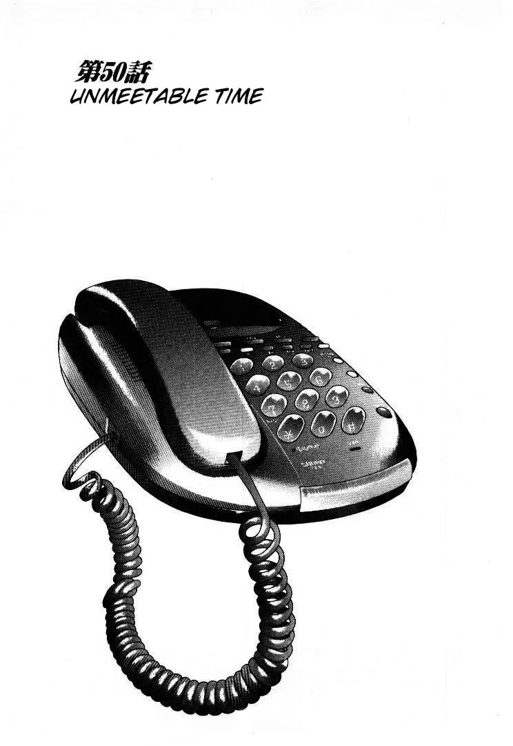 Read Cherry Tree Communication chapter 50 image 0 on Lezhin