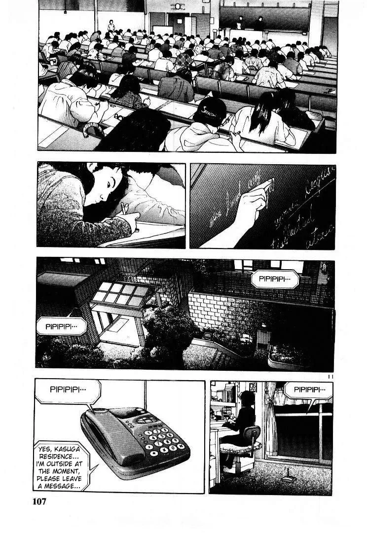 Read Cherry Tree Communication chapter 50 image 10 on Lezhin