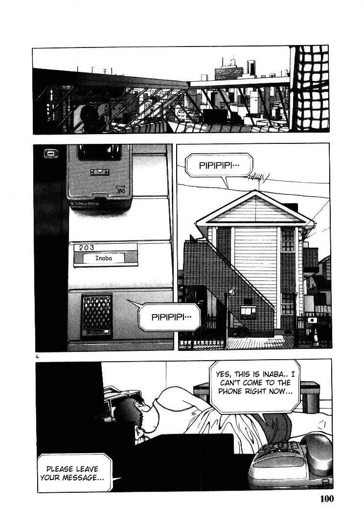 Read Cherry Tree Communication chapter 50 image 3 on Lezhin