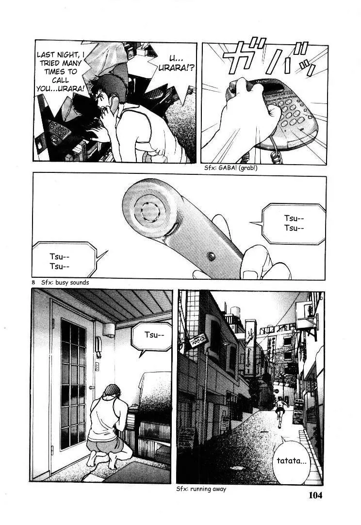 Read Cherry Tree Communication chapter 50 image 7 on Lezhin