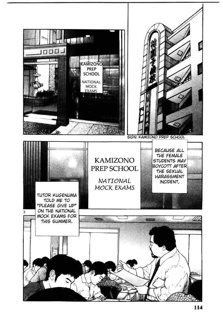 Read Cherry Tree Communication chapter 51 image 1 on Lezhin