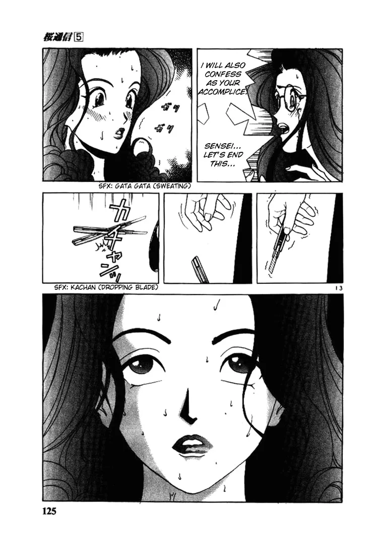 Read Cherry Tree Communication chapter 51 image 12 on Lezhin