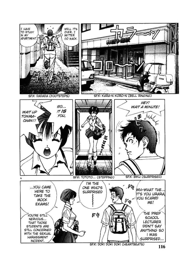 Read Cherry Tree Communication chapter 51 image 3 on Lezhin