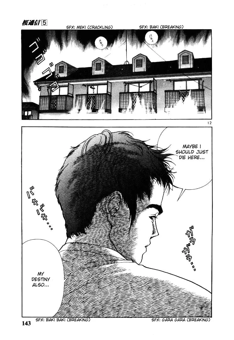 Read Cherry Tree Communication chapter 52 image 10 on Lezhin