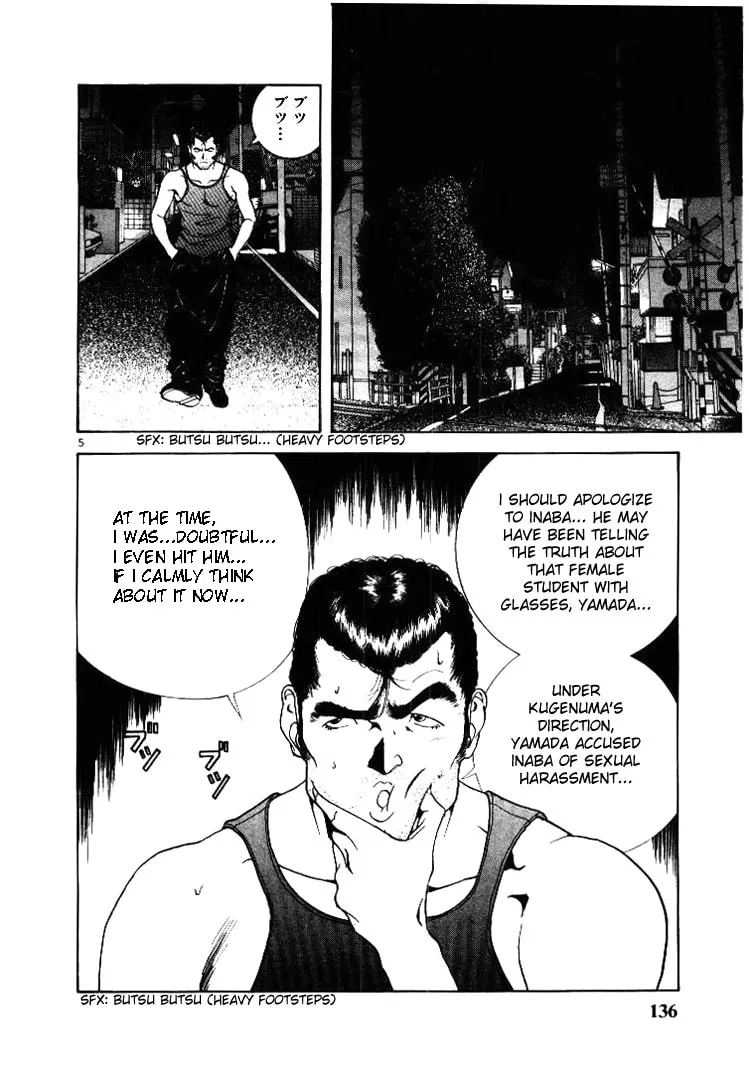 Read Cherry Tree Communication chapter 52 image 3 on Lezhin