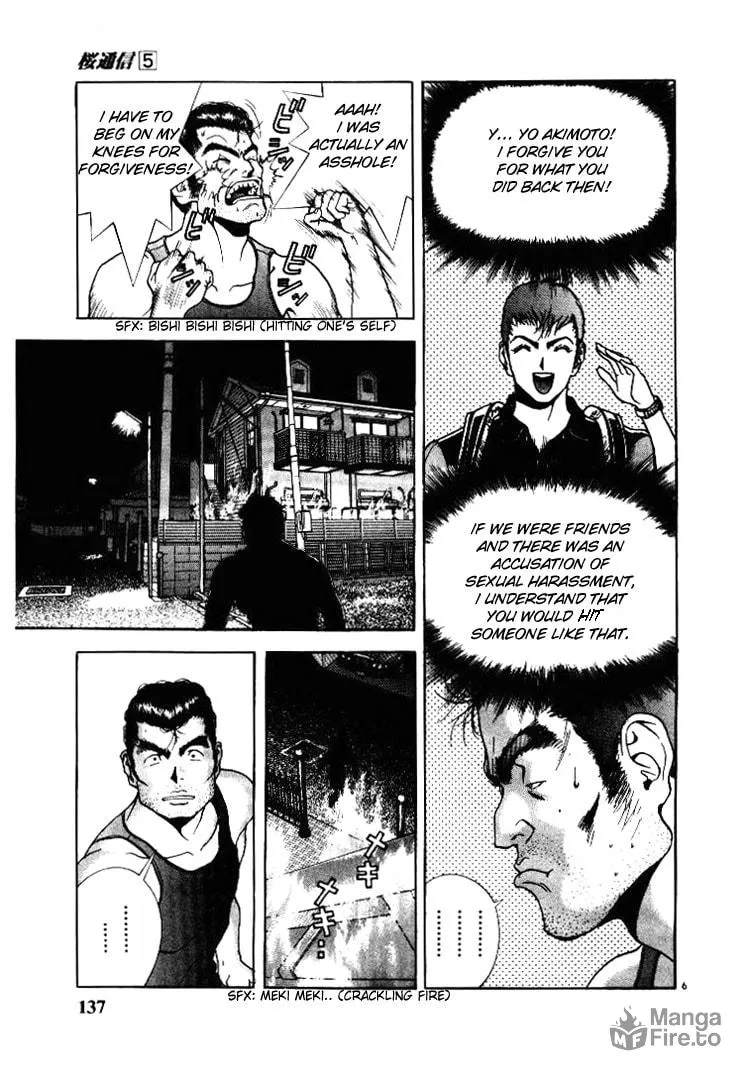 Read Cherry Tree Communication chapter 52 image 4 on Lezhin