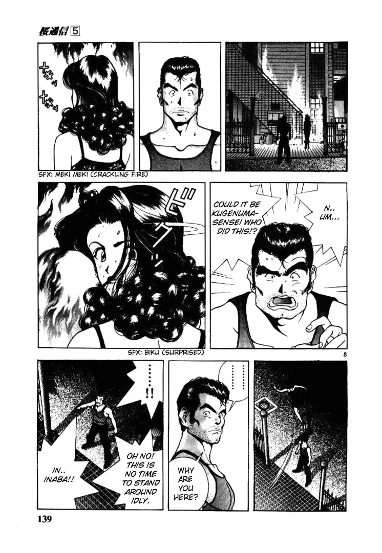 Read Cherry Tree Communication chapter 52 image 6 on Lezhin