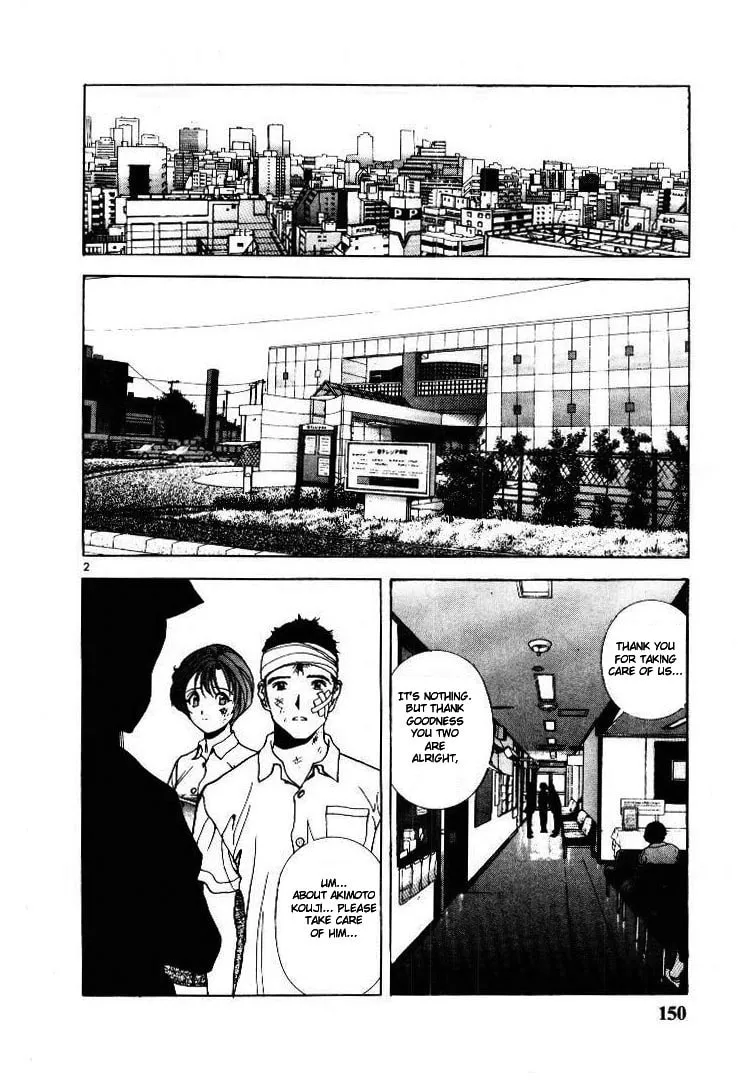 Read Cherry Tree Communication chapter 53 image 1 on Lezhin