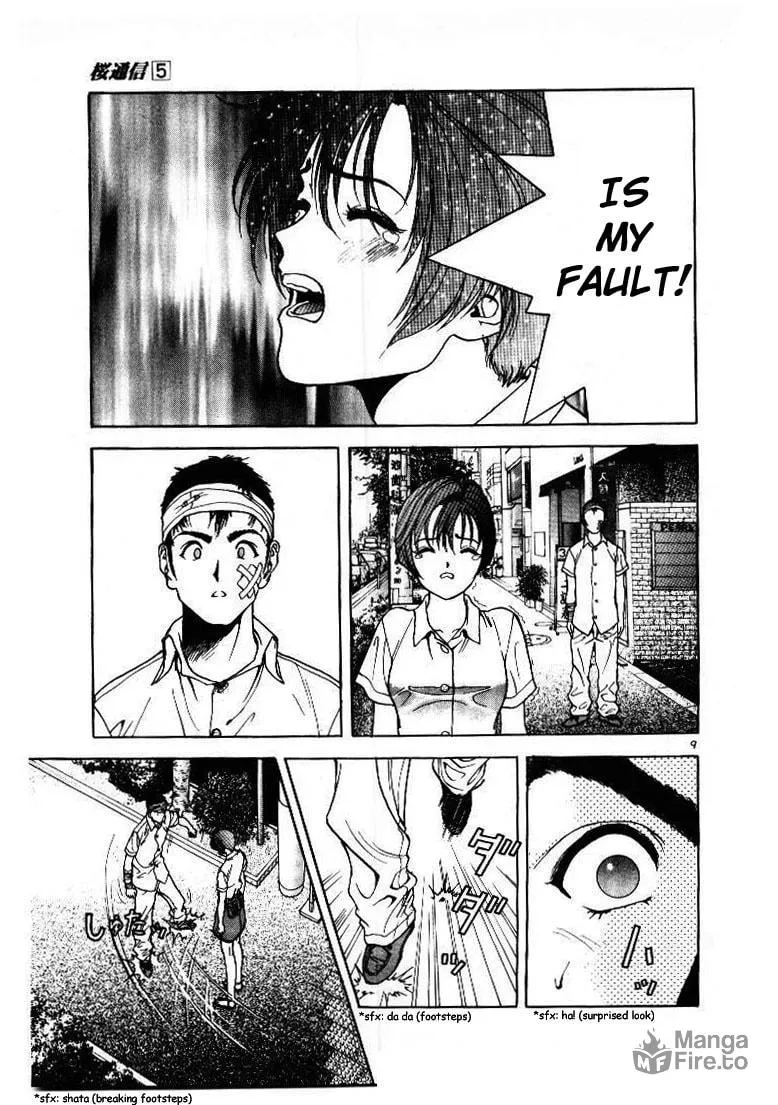 Read Cherry Tree Communication chapter 53 image 8 on Lezhin