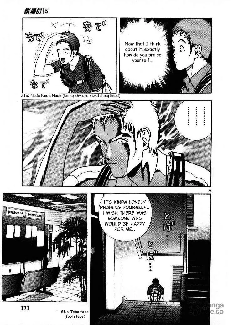 Read Cherry Tree Communication chapter 54 image 5 on Lezhin
