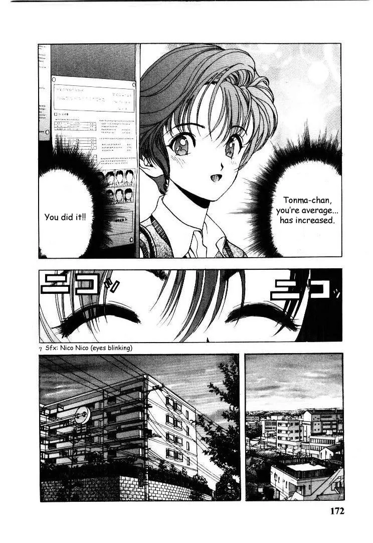 Read Cherry Tree Communication chapter 54 image 6 on Lezhin