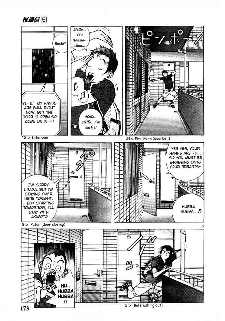 Read Cherry Tree Communication chapter 54 image 7 on Lezhin