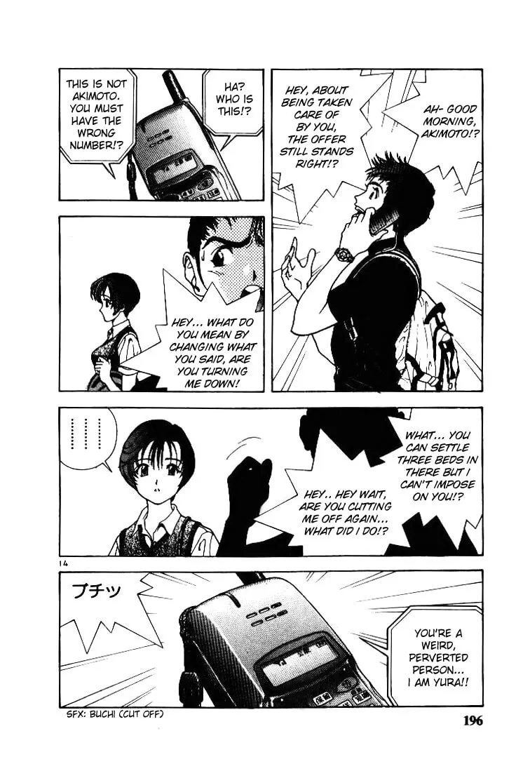 Read Cherry Tree Communication chapter 55 image 12 on Lezhin