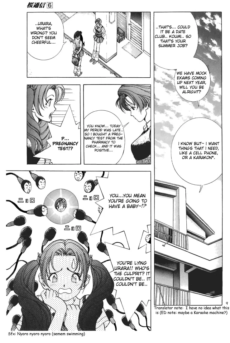 Read Cherry Tree Communication chapter 56 image 12 on Lezhin