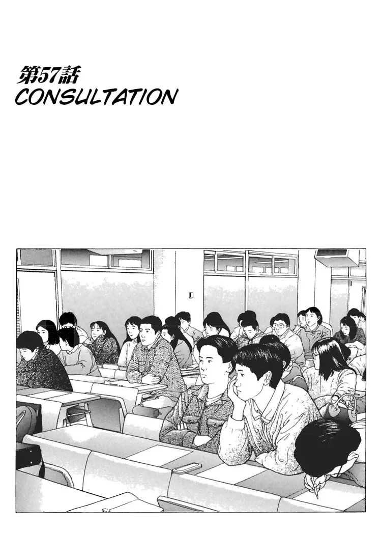 Read Cherry Tree Communication chapter 57 image 0 on Lezhin