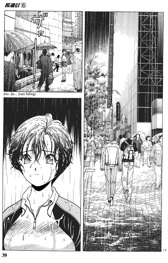 Read Cherry Tree Communication chapter 57 image 16 on Lezhin