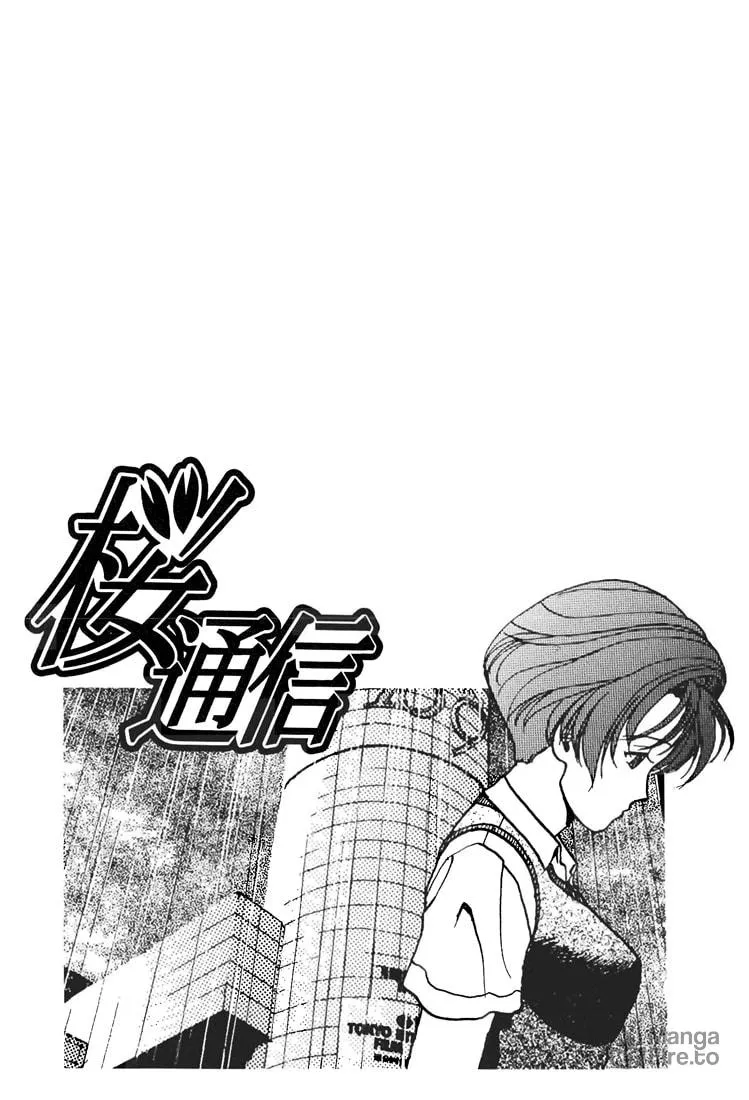 Read Cherry Tree Communication chapter 57 image 17 on Lezhin