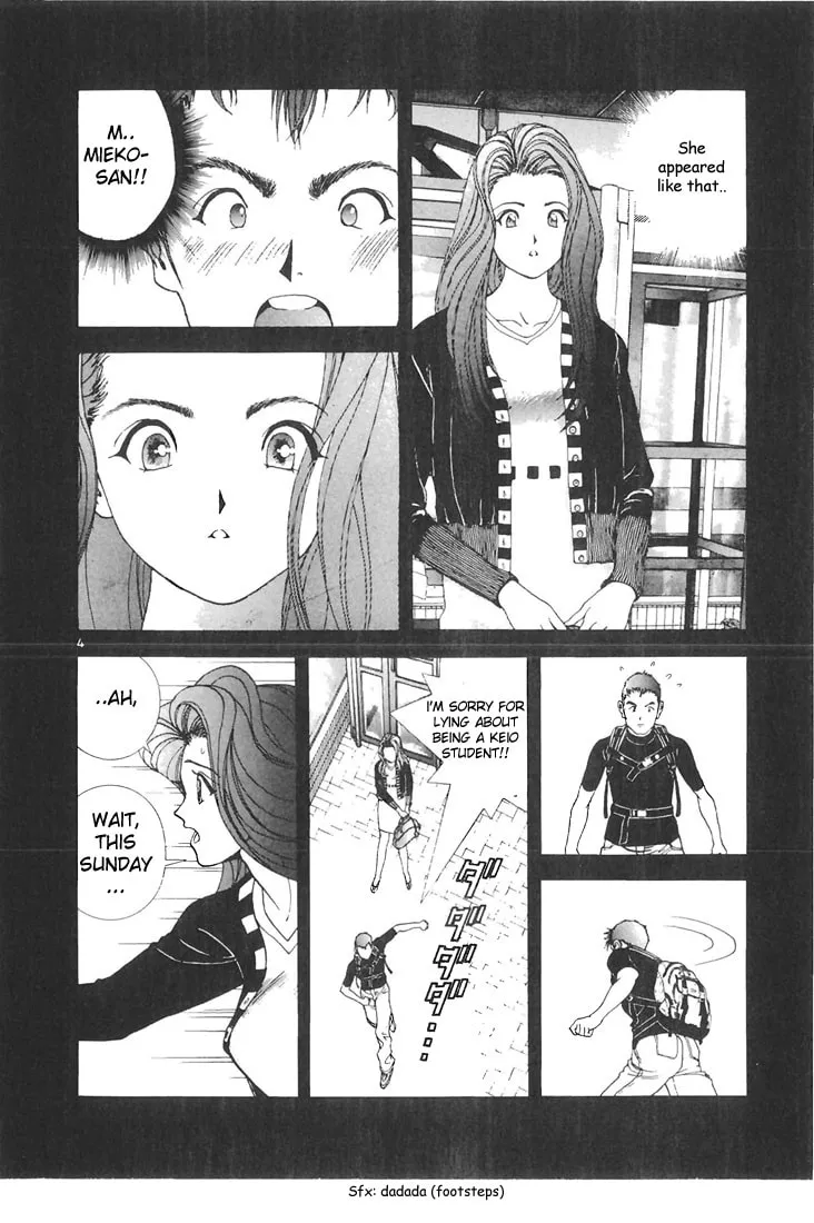 Read Cherry Tree Communication chapter 57 image 3 on Lezhin