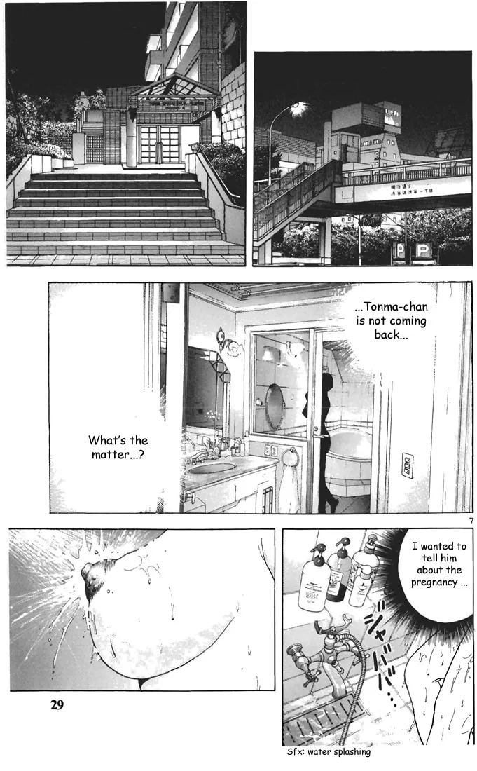 Read Cherry Tree Communication chapter 57 image 6 on Lezhin