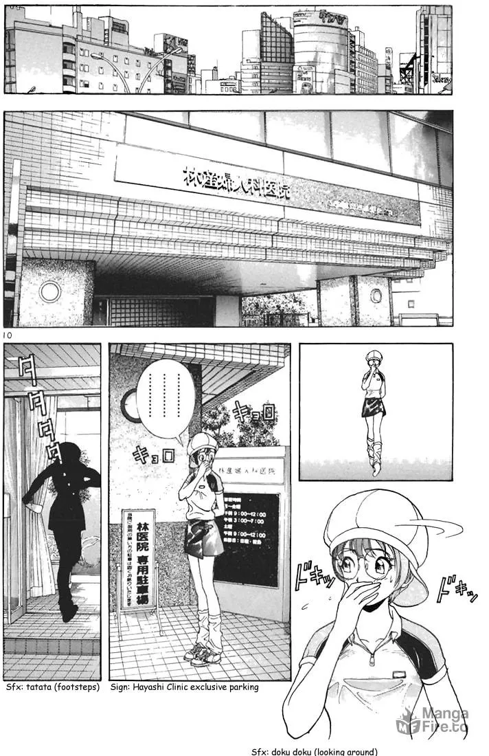 Read Cherry Tree Communication chapter 57 image 9 on Lezhin