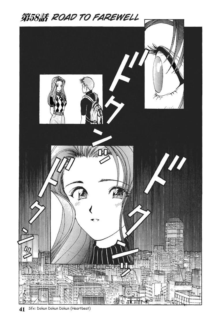 Read Cherry Tree Communication chapter 58 image 0 on Lezhin