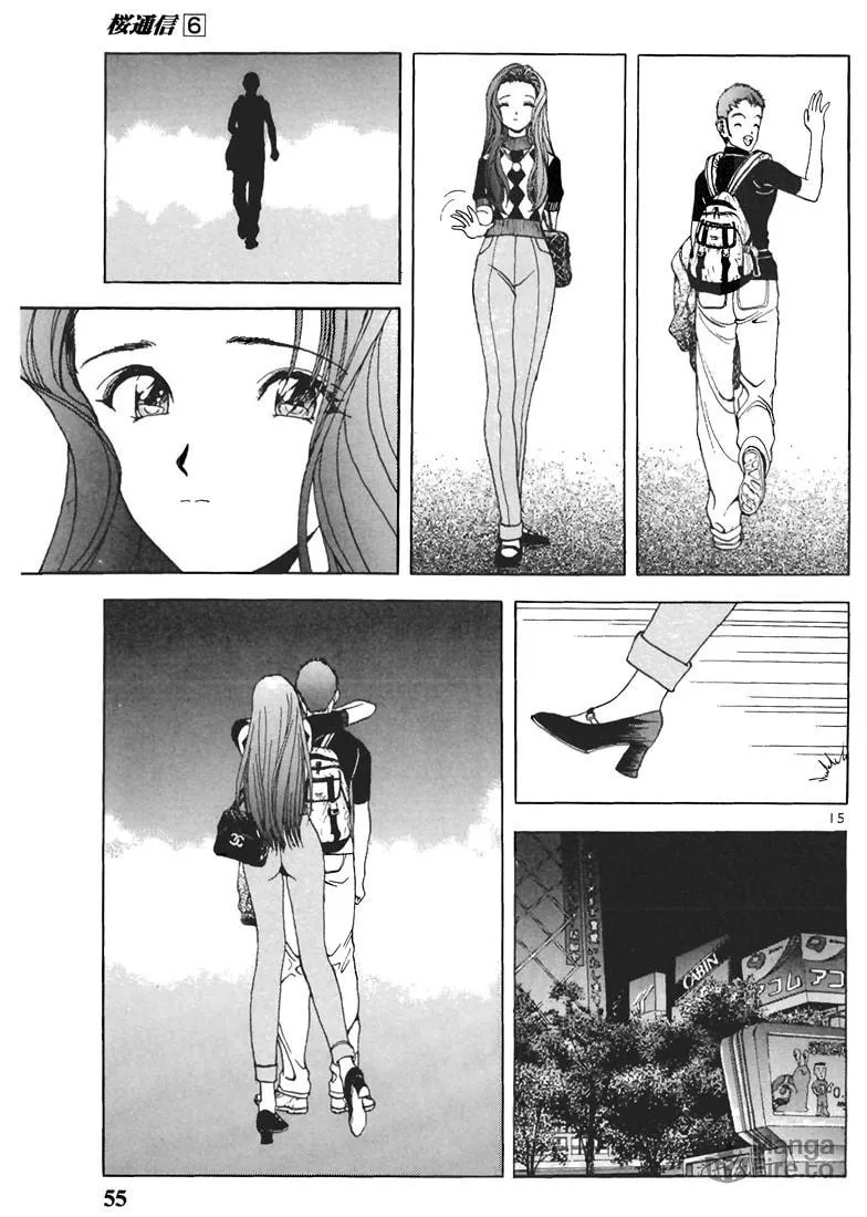 Read Cherry Tree Communication chapter 58 image 14 on Lezhin