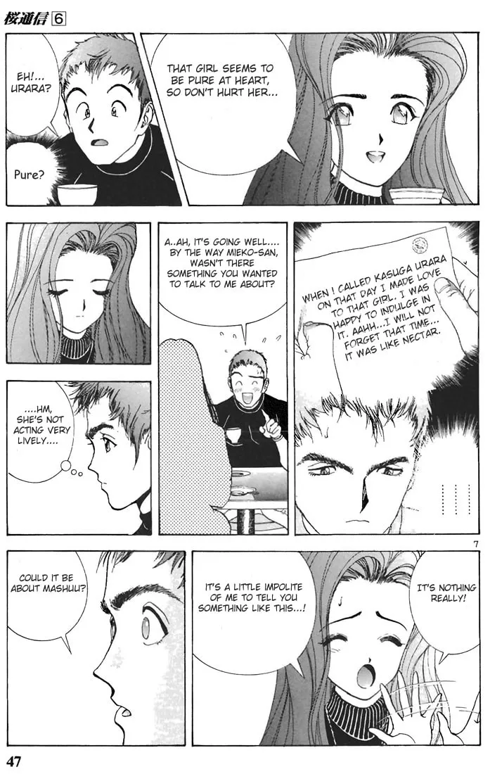 Read Cherry Tree Communication chapter 58 image 6 on Lezhin