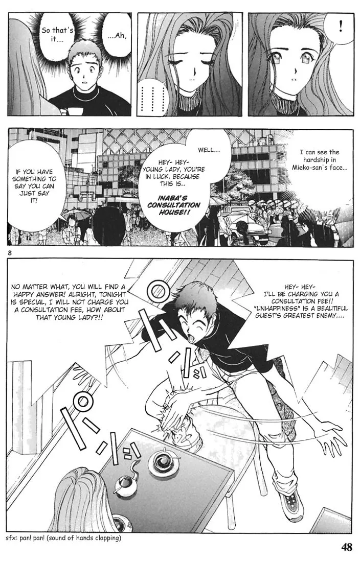 Read Cherry Tree Communication chapter 58 image 7 on Lezhin