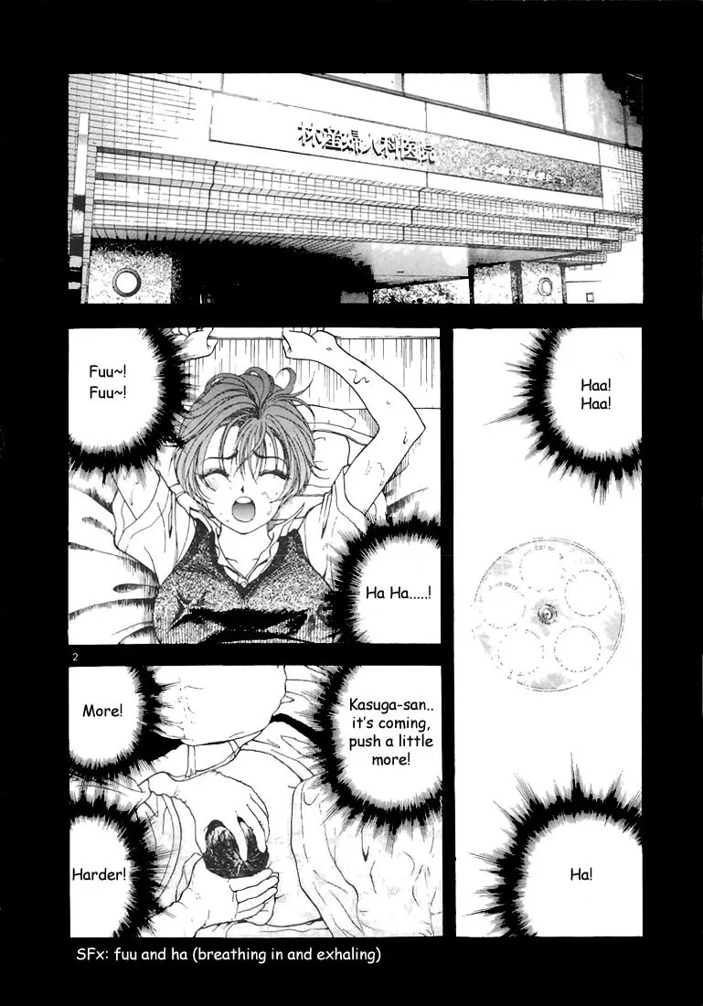 Read Cherry Tree Communication chapter 59 image 1 on Lezhin