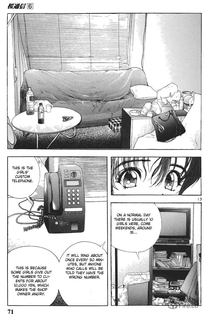 Read Cherry Tree Communication chapter 59 image 11 on Lezhin