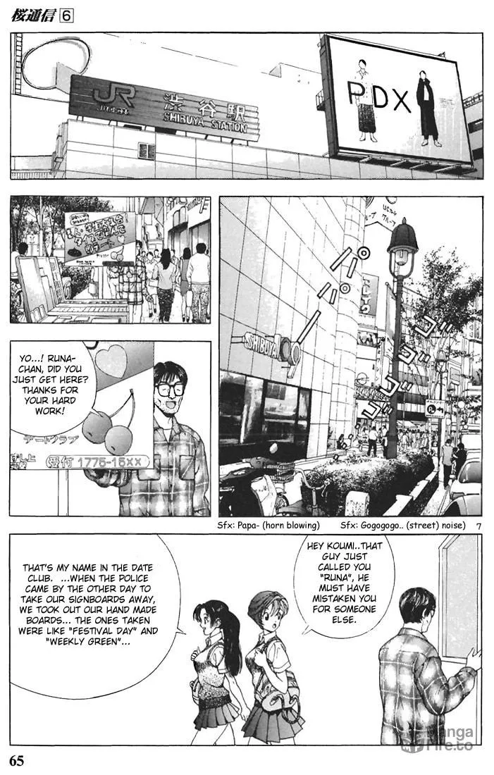 Read Cherry Tree Communication chapter 59 image 5 on Lezhin