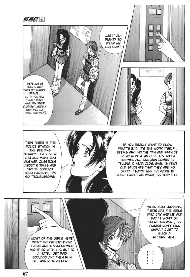 Read Cherry Tree Communication chapter 59 image 7 on Lezhin