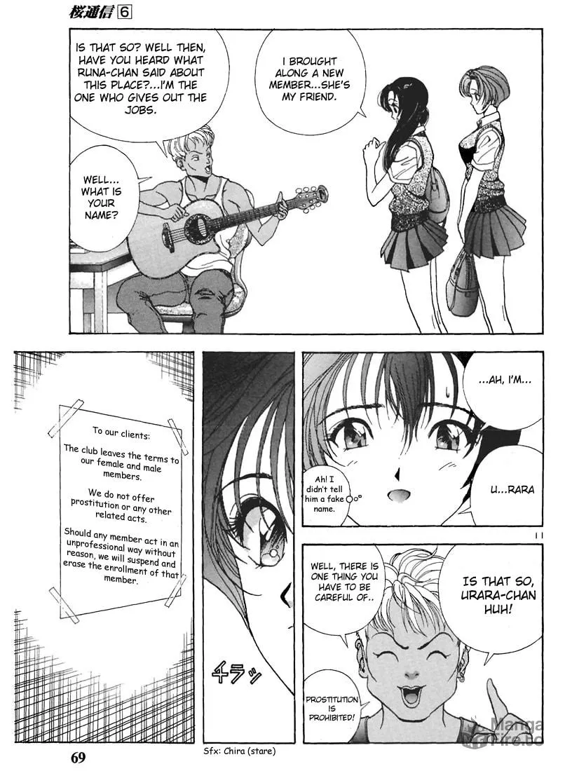 Read Cherry Tree Communication chapter 59 image 9 on Lezhin