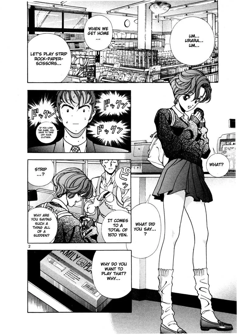 Read Cherry Tree Communication chapter 6 image 1 on Lezhin