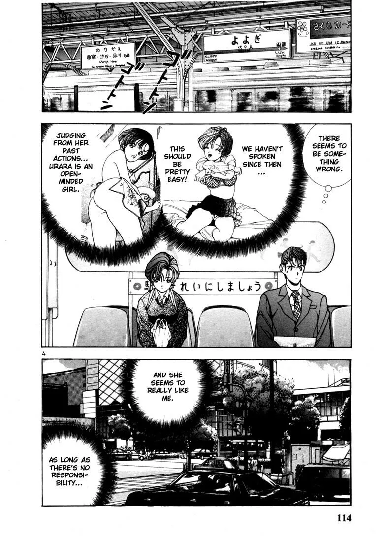 Read Cherry Tree Communication chapter 6 image 3 on Lezhin