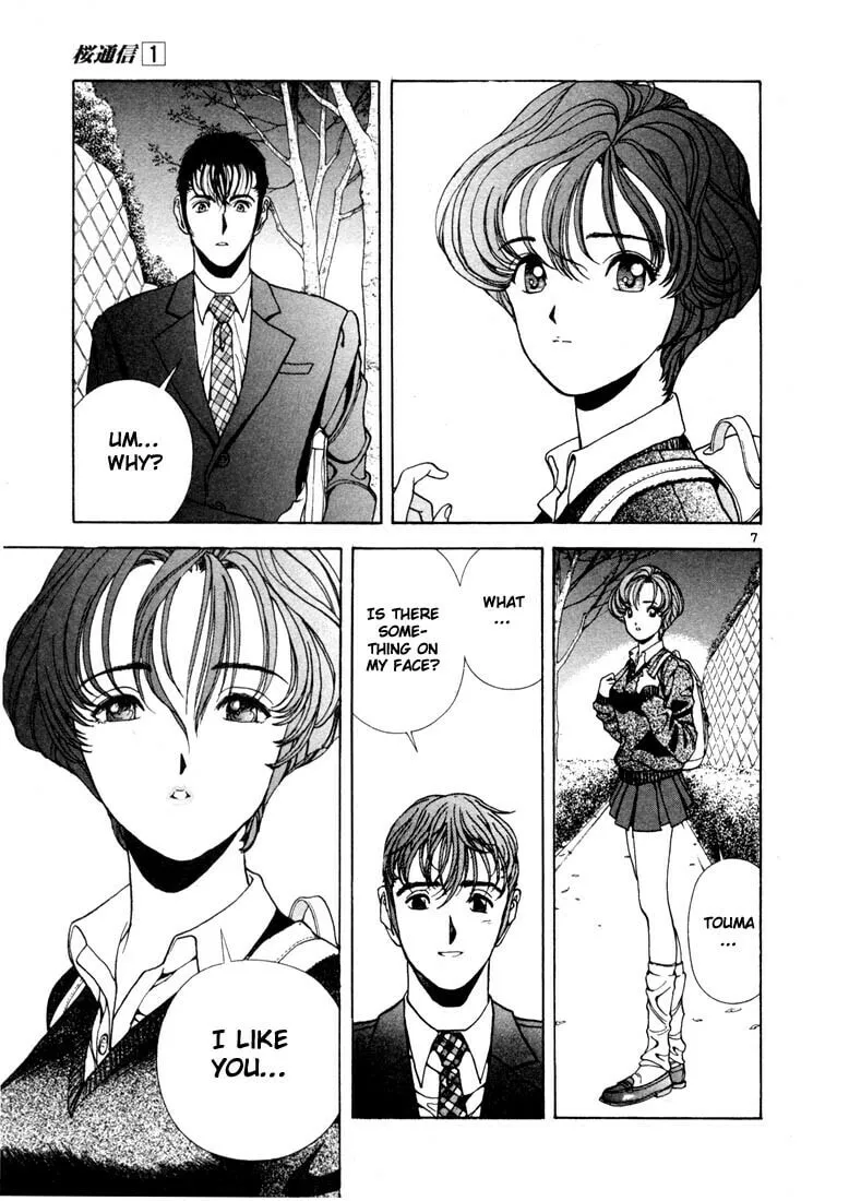 Read Cherry Tree Communication chapter 6 image 6 on Lezhin