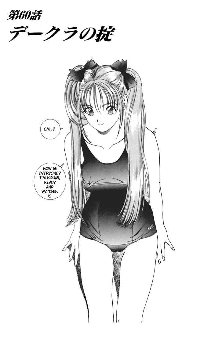 Read Cherry Tree Communication chapter 60 image 0 on Lezhin