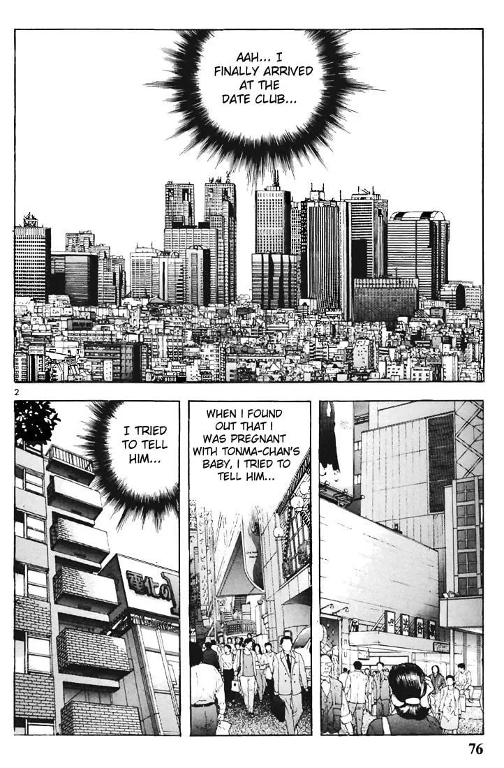 Read Cherry Tree Communication chapter 60 image 1 on Lezhin