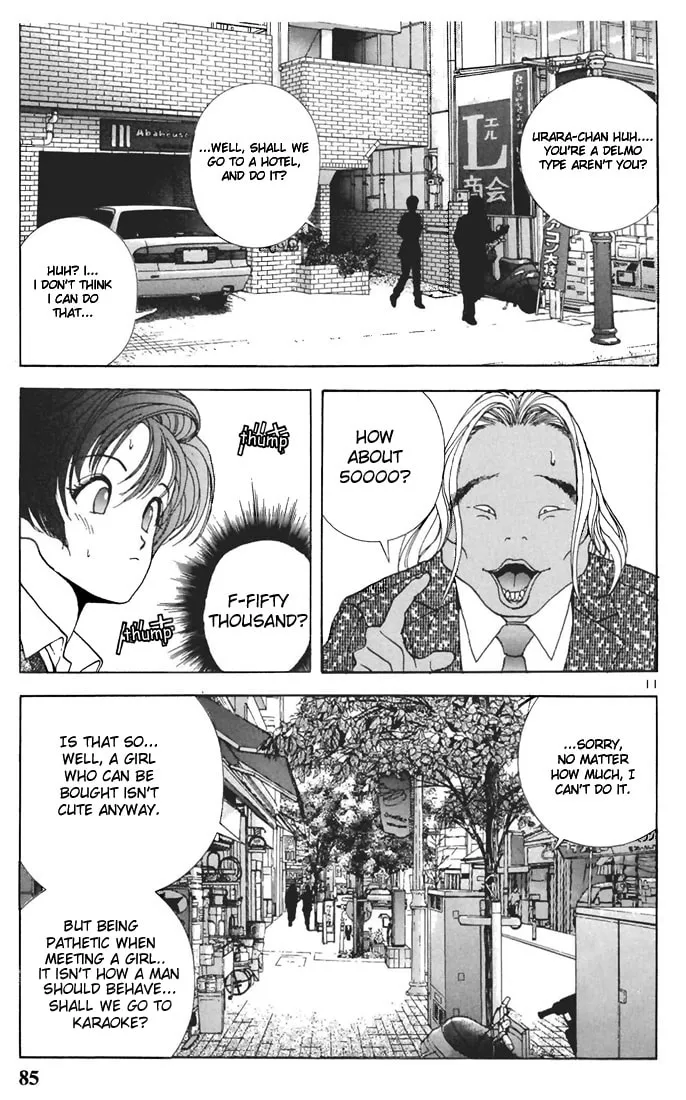 Read Cherry Tree Communication chapter 60 image 10 on Lezhin