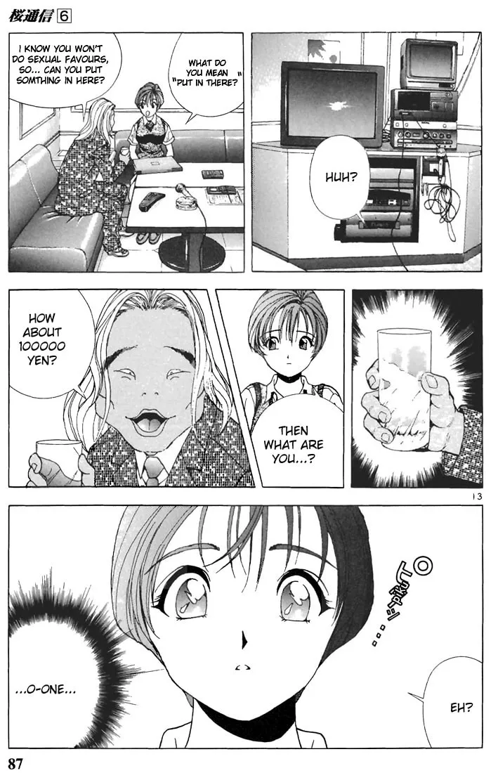 Read Cherry Tree Communication chapter 60 image 12 on Lezhin