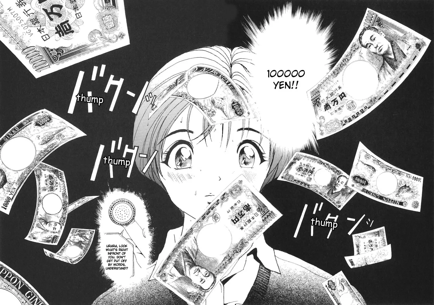 Read Cherry Tree Communication chapter 60 image 13 on Lezhin