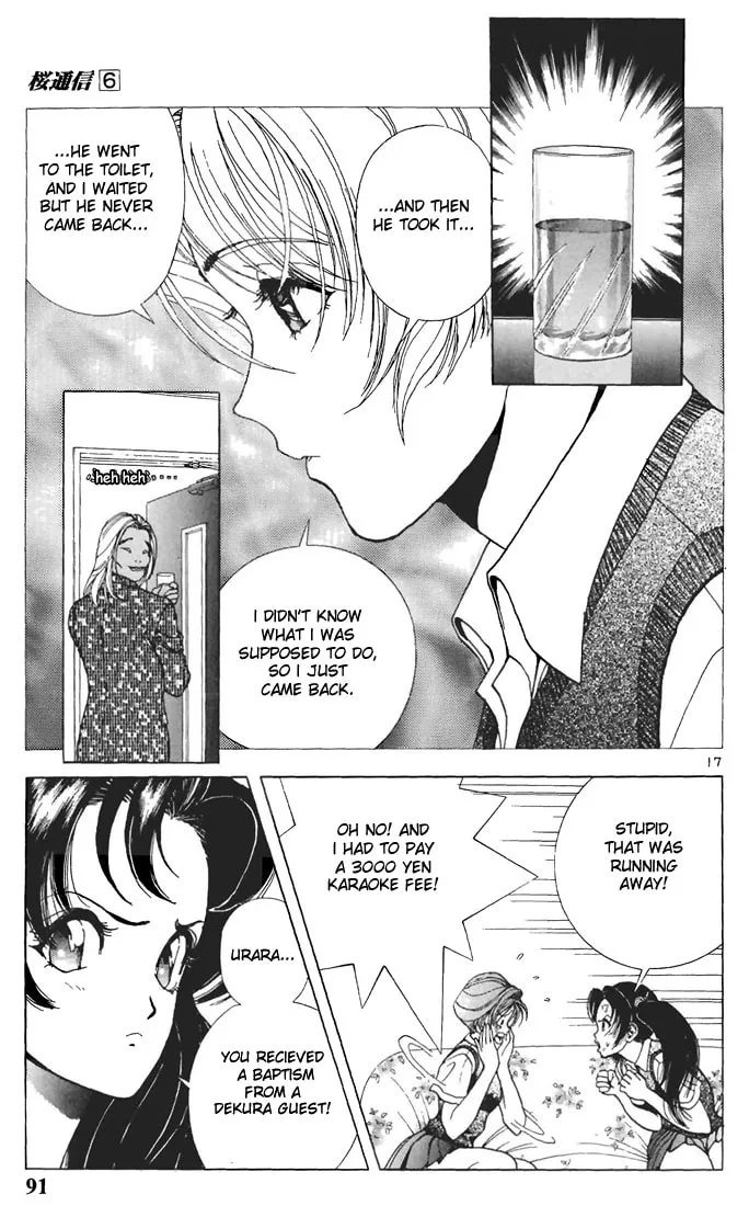 Read Cherry Tree Communication chapter 60 image 15 on Lezhin