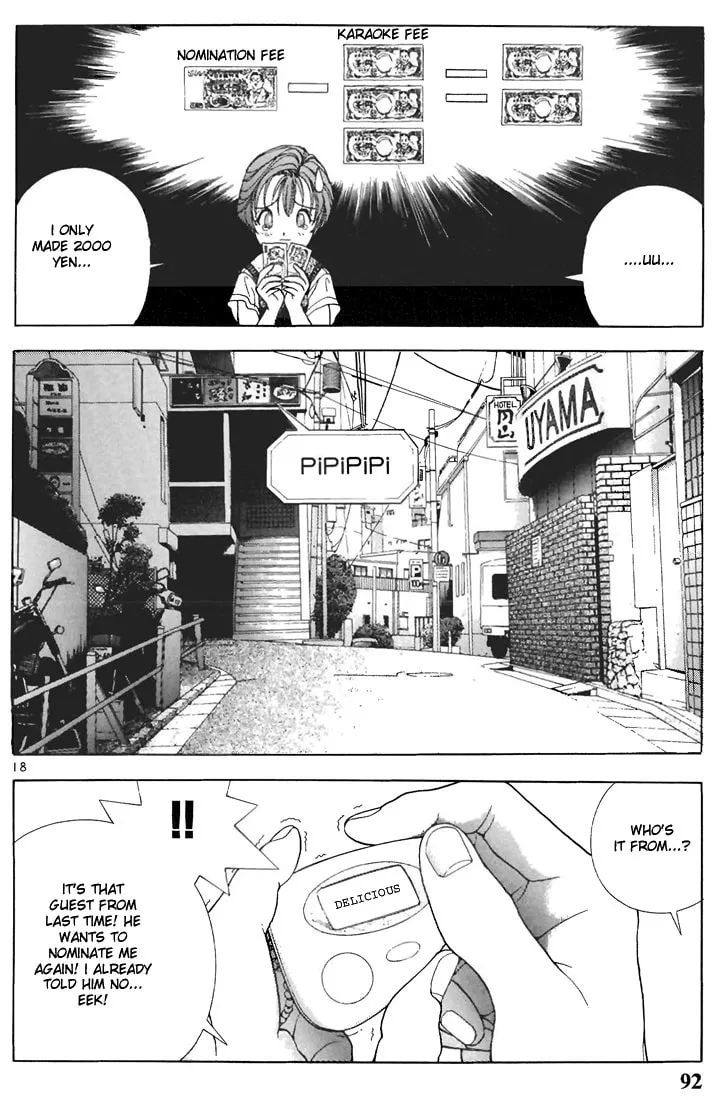 Read Cherry Tree Communication chapter 60 image 16 on Lezhin