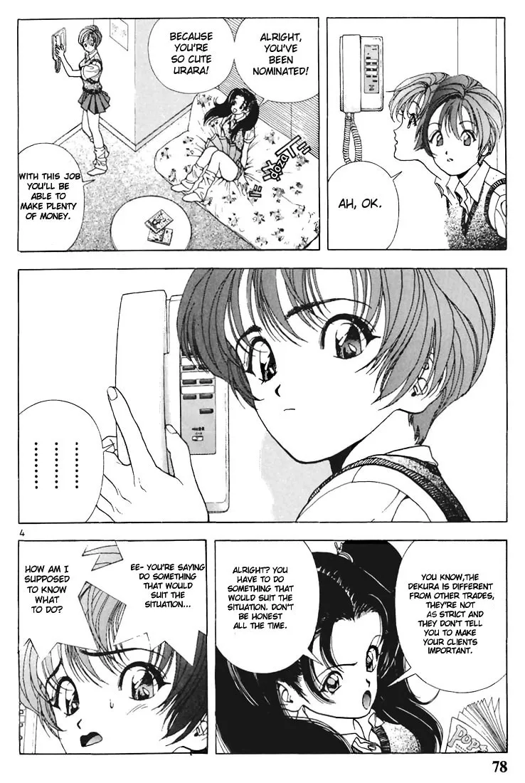 Read Cherry Tree Communication chapter 60 image 3 on Lezhin