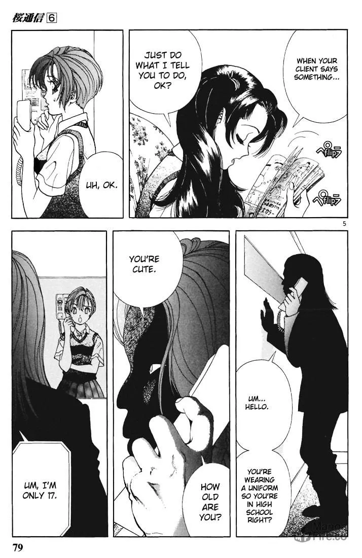 Read Cherry Tree Communication chapter 60 image 4 on Lezhin